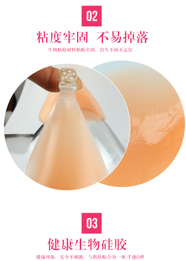Áo ngực nữ silicone vô hình áo ngực nhỏ ngực tập hợp váy cưới chống trượt trên vai quây quần lót núm vú gợi cảm áo ngực thể thao