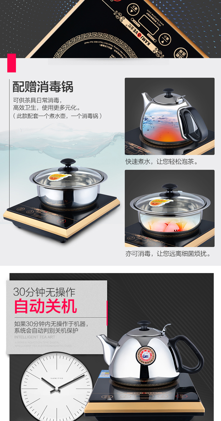 bếp hồng ngoại midea KAMJISE / 金 A818 Bộ cảm ứng nồi trà cảm ứng ấm đun nước tự động cao cấp tự động tắt nguồn bếp từ hay bếp hồng ngoại