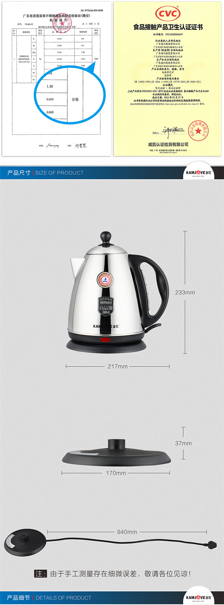 Ấm đun nước điện KAMJISE Jinzao T-190 nhà inox 304 tự động tắt nguồn ấm đun nước công suất lớn ấm siêu tốc supor