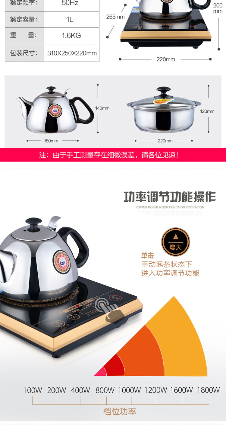 bếp hồng ngoại midea KAMJISE / 金 A818 Bộ cảm ứng nồi trà cảm ứng ấm đun nước tự động cao cấp tự động tắt nguồn bếp từ hay bếp hồng ngoại