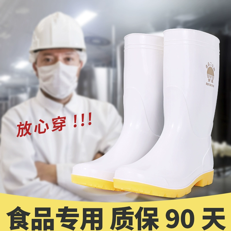 Ủng đi mưa màu trắng nhà máy thực phẩm Ủng vệ sinh đặc biệt giày nhà bếp ủng đi mưa giày căng tin ống giữa nam giày ống thấp giày nước dầu chống trượt 