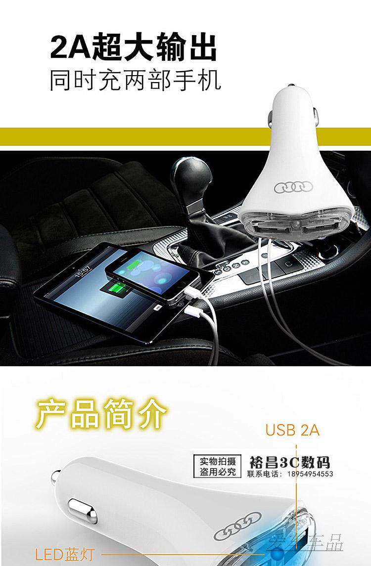 chargeur 2A - Ref 1296674 Image 7