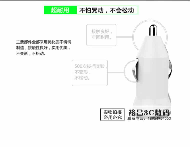 chargeur AOLEAKY 1A - Ref 1293246 Image 9