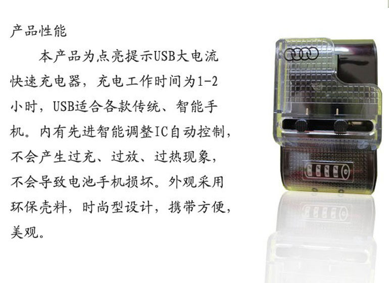 chargeur AOLEAKY - Ref 1297071 Image 12