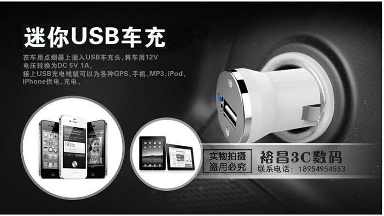 chargeur AOLEAKY 1A - Ref 1293246 Image 8