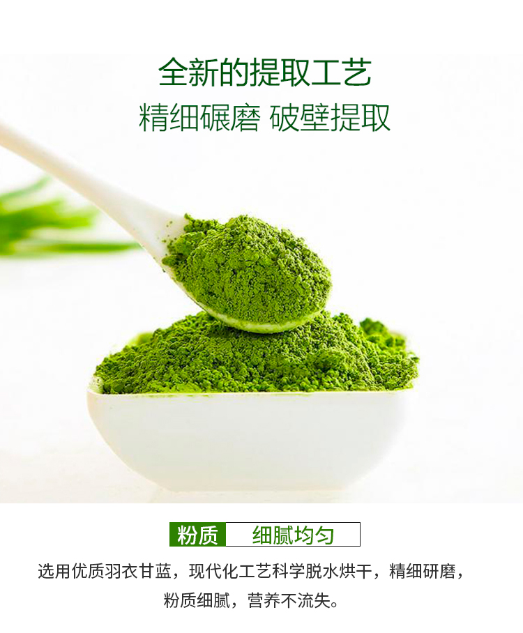 羽衣甘蓝粉500g膳食纤维食品