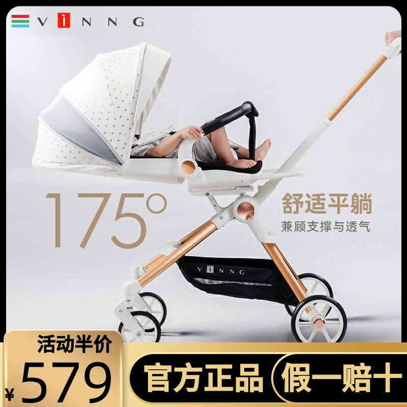 Vinng baby artifact Q7 can sit and lie flat to sleep two-way lightweight folding high-view newborn baby trolley