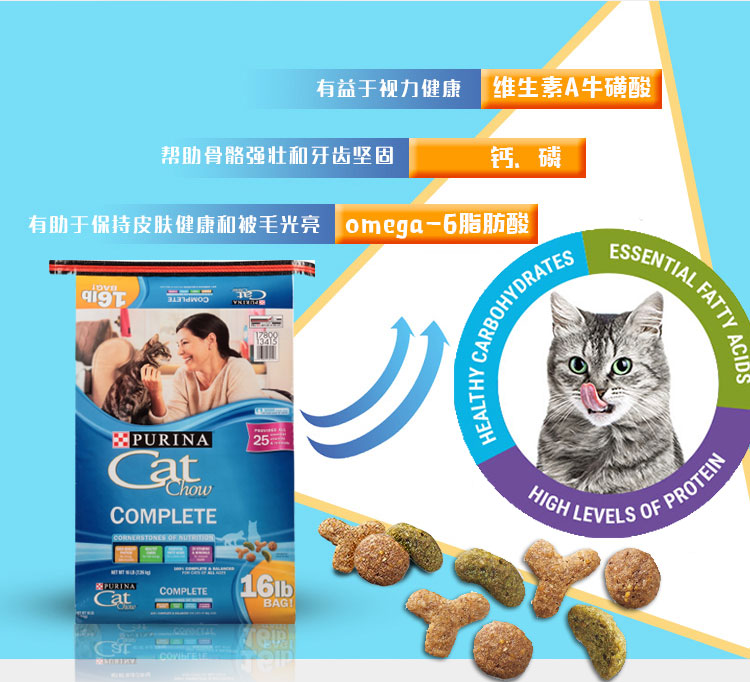 Mèo Mỹ nhập khẩu Miao Duo Le Mei sản xuất thức ăn cho mèo lớn sữa mèo con mèo con thức ăn mèo 500g mẫu - Gói Singular thức ăn khô cho chó
