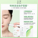 Yuze centella asiatica freeze-dried repair mask ຜິວບອບບາງ ບັນເທົາອາການແດງ DB