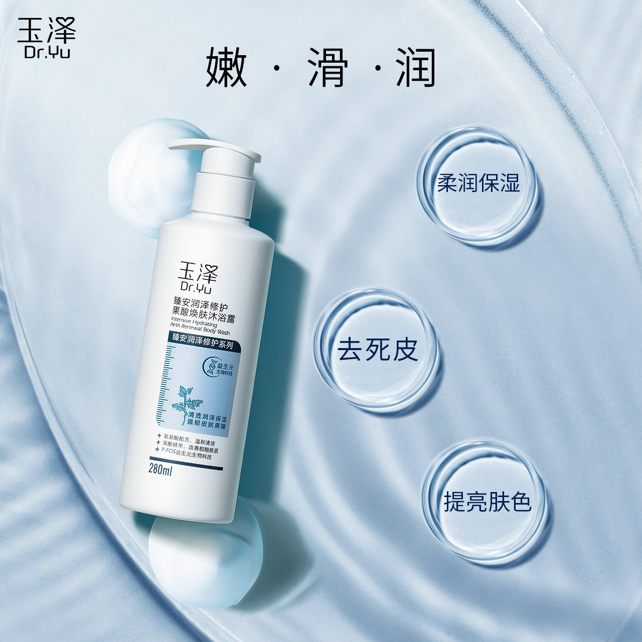 皮肤屏障修复:抵御外界侵害的第一道防线