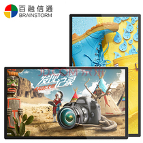 55 65 75 86 inch wall hanging advertising as one opportunity to educate network monitoring splicing screen display screen