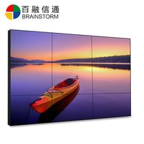 65-inch 8mm high-definition LCD splicing screen conference room monitoring exhibition hall TV Wall command center display