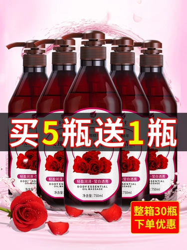 Эфирное масло розы Открыть спину массаж всего тела по всему телу, массаж, массаж, массаж, масляный масла, неласторонний салон спа -салон для салонов для односторонних спа -салонов