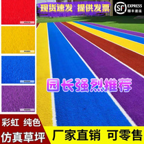 Kindergarten Outdoor Artificial Simulation Lawn Rainbow Runway Color Red Yellow Basket Purple Plastic Carpet Heat Insulation Fake Turf