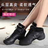 Демисезонная современная белая высокая обувь, танцующие туфли, мягкая подошва, из натуральной кожи