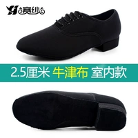 Оксфордская ткань 2,5 модели комнаты