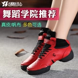 Современная красная высокая обувь, танцующие туфли, мягкая подошва, из натуральной кожи