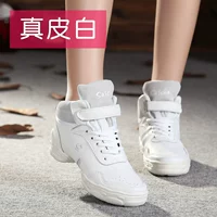 Кожаный белый