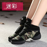 Камуфляжный