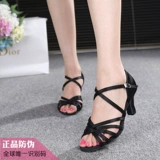 Новая латинская танцевальная обувь женская перекрестная перекрестка для взрослых плаз