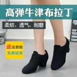 Обувь, танцующие туфли, ткань оксфорд