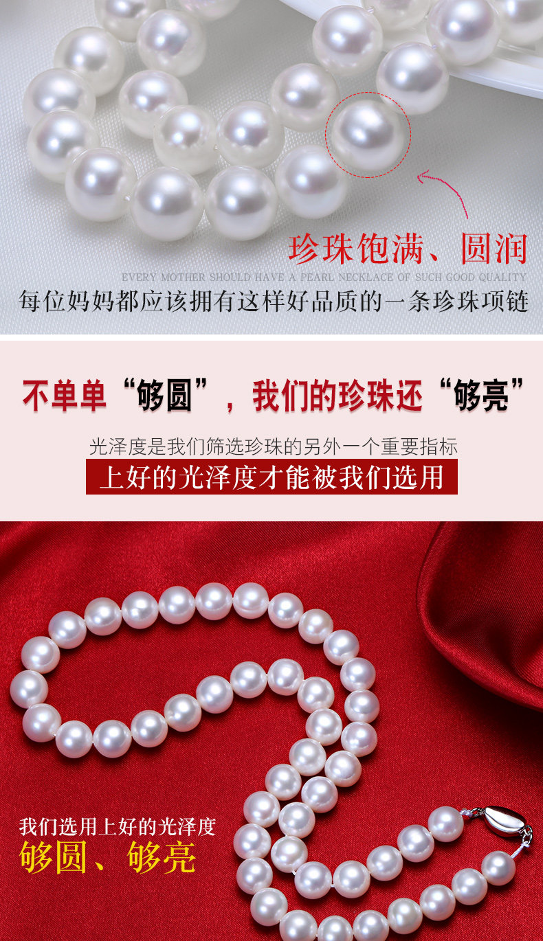 Жемчужное ожерелье_10.jpg