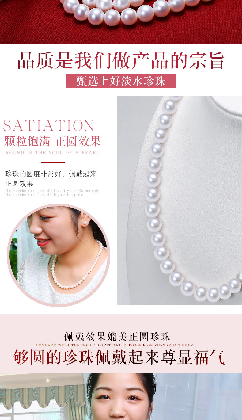 Жемчужное ожерелье_06.jpg