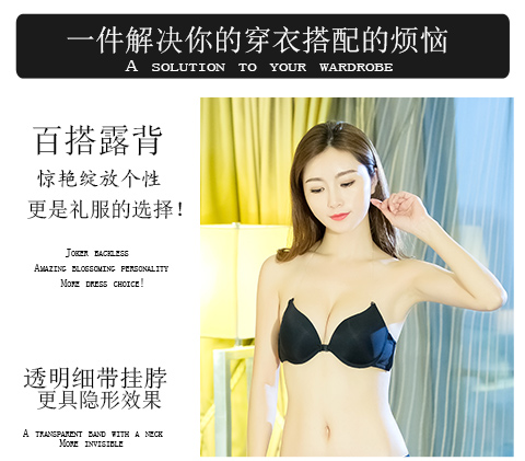 Hộp đêm gợi cảm vô hình chéo vô tận với khóa trước làm đẹp đồ lót trở lại Cúp cọ Adam tập hợp áo ngực Shop đồ lót