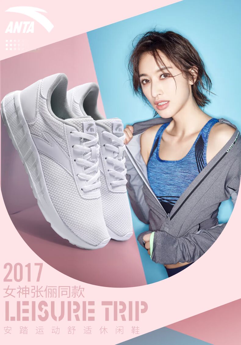 Giày nữ Anta giày lưới thoáng khí giản dị 2018 thu đông và giày đế dày đế xu hướng giày thể thao nữ giày the thao nữ hàn quốc