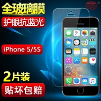 Iphone 5, мобильный телефон, 5, 5S