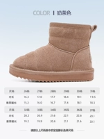 Чай с молоком