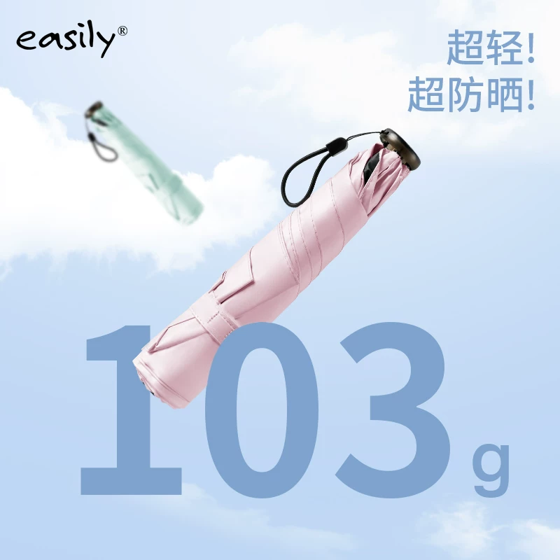 Ultra light handheld small umbrella, sun protection