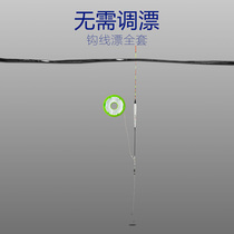 Fishing hook fishing line drift has been adjusted for the carp main line set of crucian carp main line set finished free drift line set