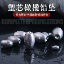 Zhongtong lead lead fall fishing gear accessories fishing gear lead fall fishing gear egg shaped plastic lead drop