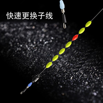Seven-star drifting line group fishing traditional fishing line set wild fishing high-sensitivity non-luminous finished fishing line stream small fish