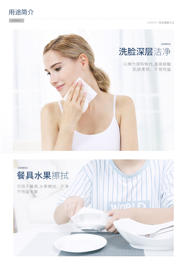 Giới thiệu tóm tắt khăn bông mềm khăn dùng một lần làm sạch khăn mềm đối mặt với khăn rửa khăn Khăn vẻ đẹp trên khuôn mặt Khăn hộp vận chuyển 8 - Khăn tắm / áo choàng tắm khăn tắm cotton