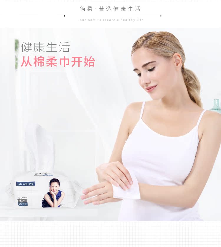 Giới thiệu tóm tắt tán Tao mềm dùng một lần khăn sạch khăn bông khăn mặt khăn dày mỹ phẩm túi gói 30 * 3 - Khăn tắm / áo choàng tắm ao choang tam