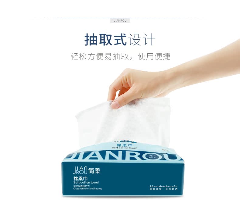 Giới thiệu tóm tắt tán Tao mềm khăn dùng một lần khăn mặt bông mềm khăn kết cấu làm sạch khăn vẻ đẹp rửa 3 * 2 đề cập gói - Khăn tắm / áo choàng tắm khăn lau đầu