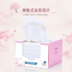 [Phiên bản Sansei III tùy chỉnh] Jane mềm dùng một lần khăn khăn rửa mặt khăn vẻ đẹp khăn cầm tay đóng hộp 8 - Khăn tắm / áo choàng tắm ao choang tam Khăn tắm / áo choàng tắm