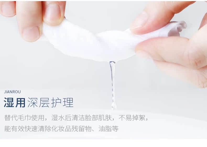 Giới thiệu tóm tắt tán Tao mềm khăn dùng một lần khăn mặt bông mềm khăn kết cấu làm sạch khăn vẻ đẹp rửa 3 * 2 đề cập gói - Khăn tắm / áo choàng tắm khăn lau đầu