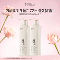 (Нормальные волосы) Против перхоти 420 мл*2 флакона