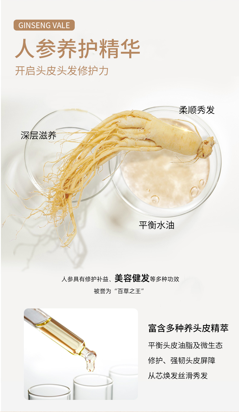 阿道夫 参谷 无硅油蓬松祛油洗发水 600ml*3件 双重优惠折后￥69包邮 赠旅行装8件套