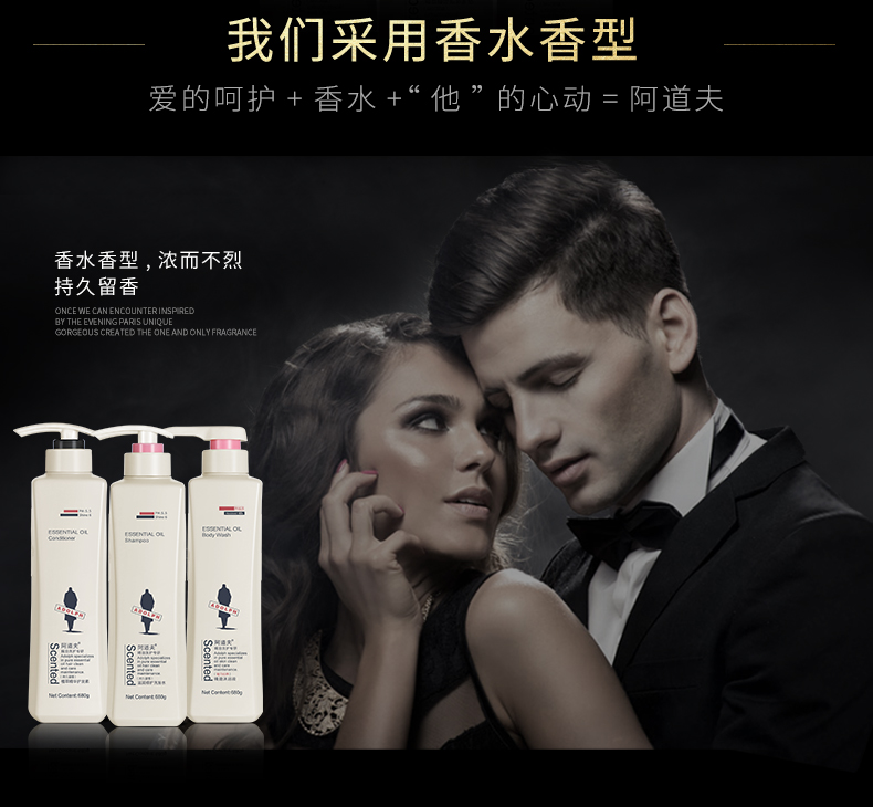 Cửa hàng Flagship Adolf Giặt Mu Bộ đồ ba mảnh Giặt nước Giữ ẩm và sửa chữa Gel tắm Gel dầu gội trị rụng tóc