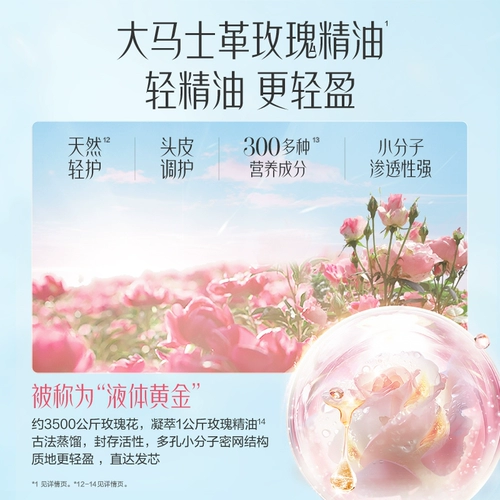 Масло, шампунь, кондиционер, комплект, удаление перхоти, против зуда, контроль жирного блеска, придает объем