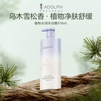 Натуральный гель для душа, 618 мл