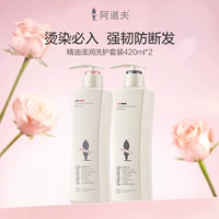 Питательный шампунь, кондиционер, 420 мл, 420 мл