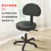 Beauty lift chair Rotating pulley stool Backrest Hair salon nail shop technician round big work chair Bar bar round stool