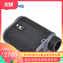 Xinrui X1000 télémètre laser télescope instrument de mesure extérieur 1000 mètres haute précision électrique spécial