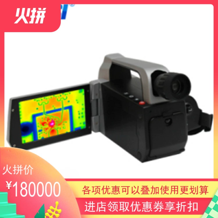 Camera ảnh nhiệt hồng ngoại KS400 mới của Corus - Kính viễn vọng / Kính / Kính ngoài trời