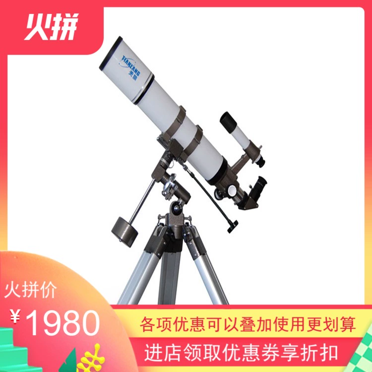 Kính thiên văn khúc xạ Sirius New 2012 TQ1-80DS Changge One - Kính viễn vọng / Kính / Kính ngoài trời